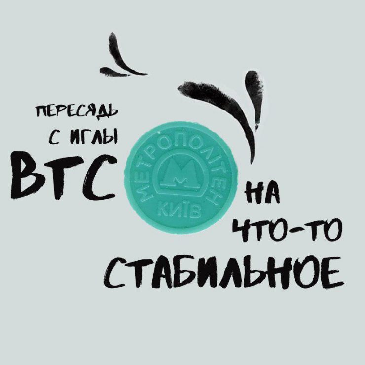 Торговать пьяным на бирже — к беде, и другие народные криптоприметы