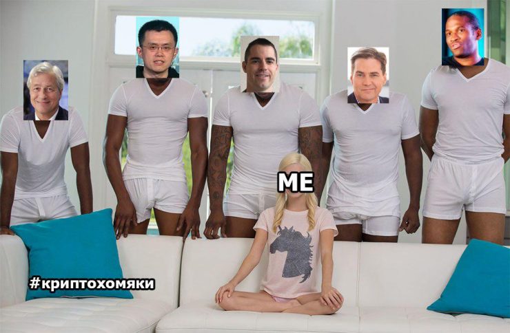 Торговать пьяным на бирже — к беде, и другие народные криптоприметы