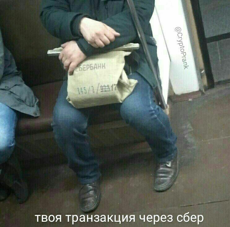 Едем кукухой с биткоином и другие виды внутреннего туризма