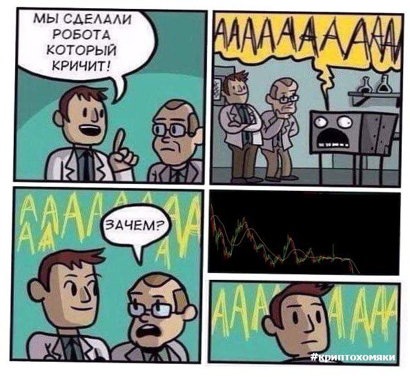 Едем кукухой с биткоином и другие виды внутреннего туризма