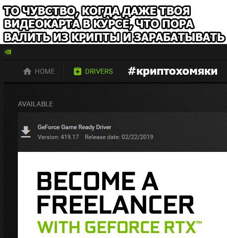 Keep calm и поясни за биткоин: почему мы едем в Kia и кричим «mamma mia»