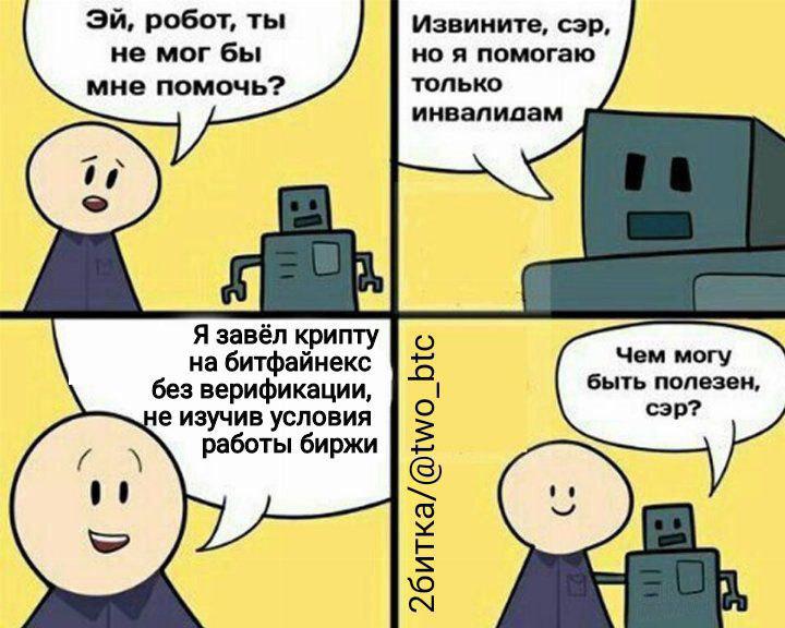 Keep calm и поясни за биткоин: почему мы едем в Kia и кричим «mamma mia»