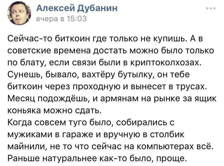 Keep calm и поясни за биткоин: почему мы едем в Kia и кричим «mamma mia»