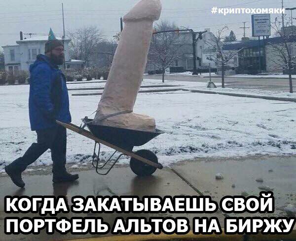 Что угодно, но не шиткоины или Как накопить на ламбу и дракона