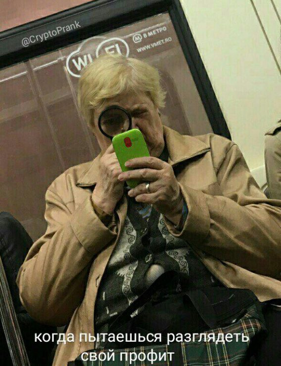 Что угодно, но не шиткоины или Как накопить на ламбу и дракона