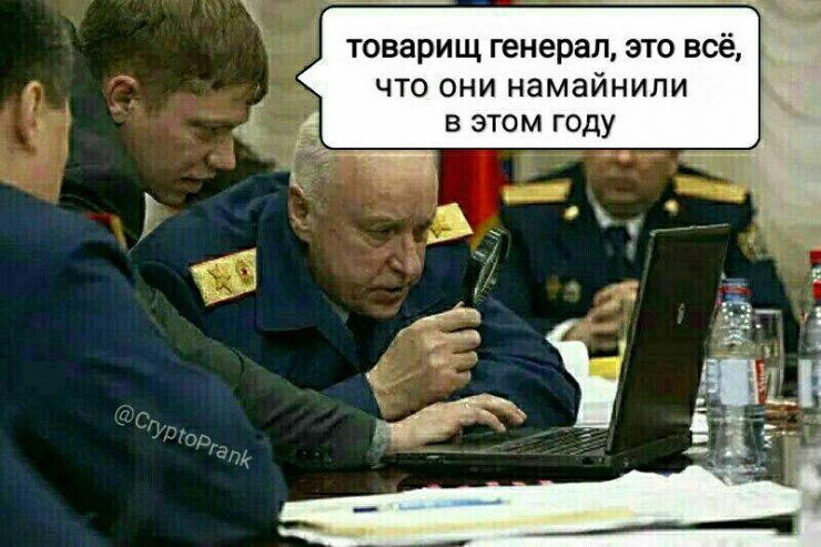 Незнайка на нуле: шиткоин падает на юг — кредитор достал утюг