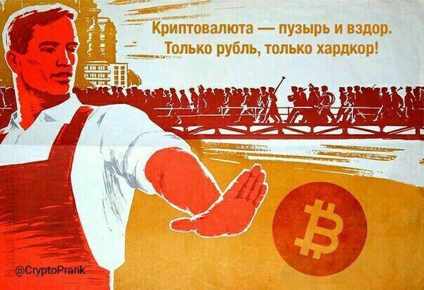 Биткоин намекает на буллран: купить или продать (советы в мемах)