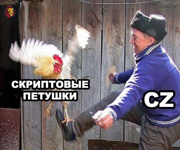 Биткоин намекает на буллран: купить или продать (советы в мемах)