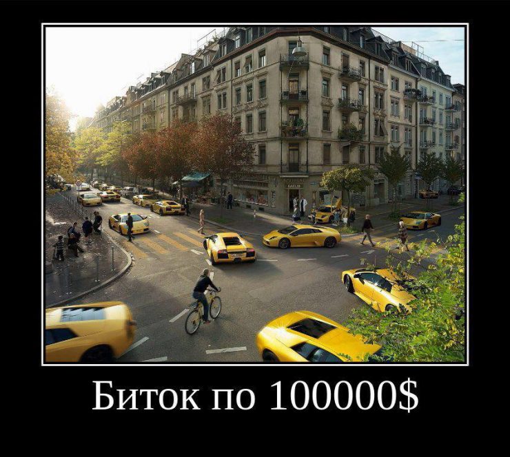 Возвращение блудного туземуна: биткоин взлетел до $5000 и наше настроение тоже
