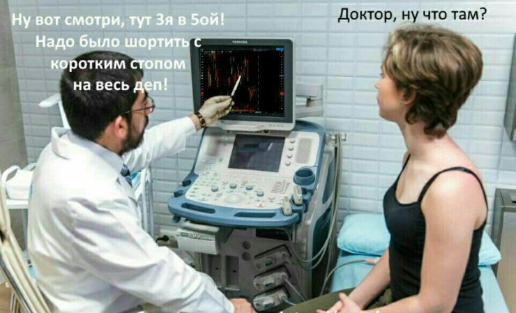 Возвращение блудного туземуна: биткоин взлетел до $5000 и наше настроение тоже