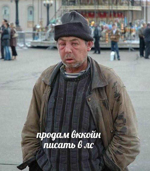 На первой фотографии черной дыры виден биткоин: обзор мемов прошедшей недели