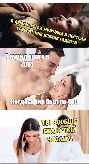 На первой фотографии черной дыры виден биткоин: обзор мемов прошедшей недели