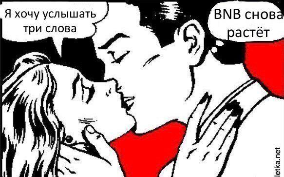 На первой фотографии черной дыры виден биткоин: обзор мемов прошедшей недели