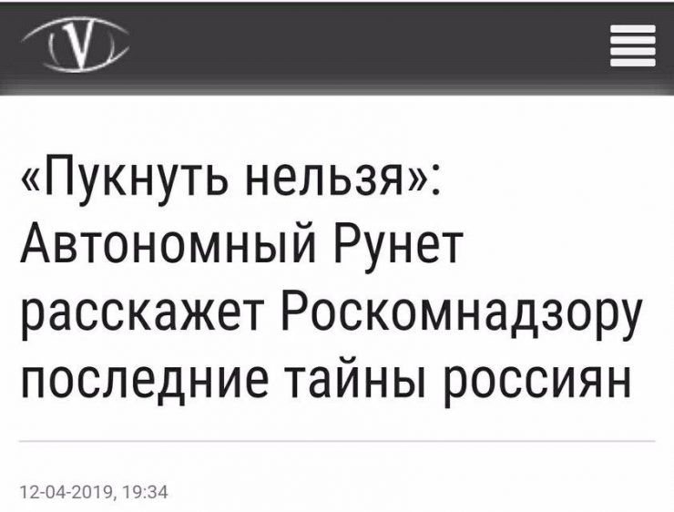 Полное погружение в Чебурнет: Госдума что-то нажала и все исчезло