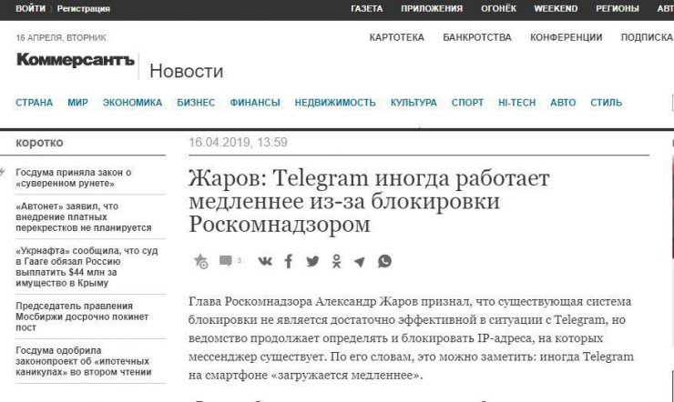 Полное погружение в Чебурнет: Госдума что-то нажала и все исчезло
