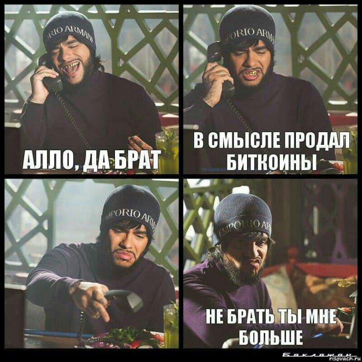 Хомячий экстаз: сколько биткоинов сможешь унести ты?