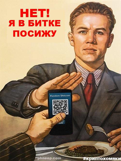 Хомячий экстаз: сколько биткоинов сможешь унести ты?