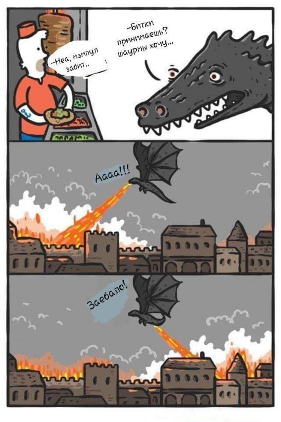 Супергерои и биткоин: IEO-инвестиции Флэша и подвесная майнинг-ферма Человека-паука