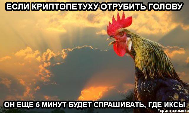 Супергерои и биткоин: IEO-инвестиции Флэша и подвесная майнинг-ферма Человека-паука