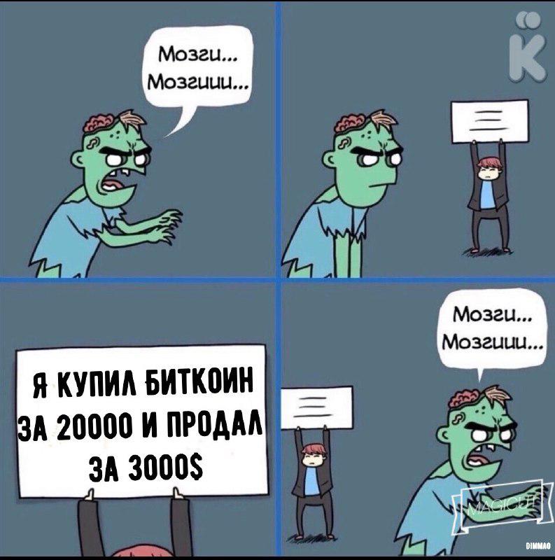 Супергерои и биткоин: IEO-инвестиции Флэша и подвесная майнинг-ферма Человека-паука
