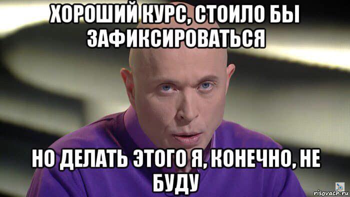 Супергерои и биткоин: IEO-инвестиции Флэша и подвесная майнинг-ферма Человека-паука