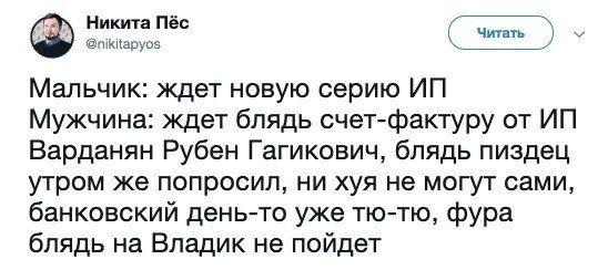 Фура, б***ь, на Владик не пойдет или Как поднять бабла на биткоине в российских реалиях