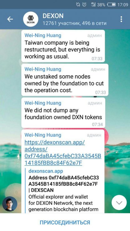 Родительская компания биткоин-биржи Cobinhood заявила о банкротстве