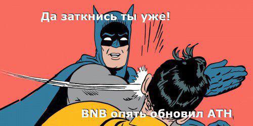 Фура, б***ь, на Владик не пойдет или Как поднять бабла на биткоине в российских реалиях