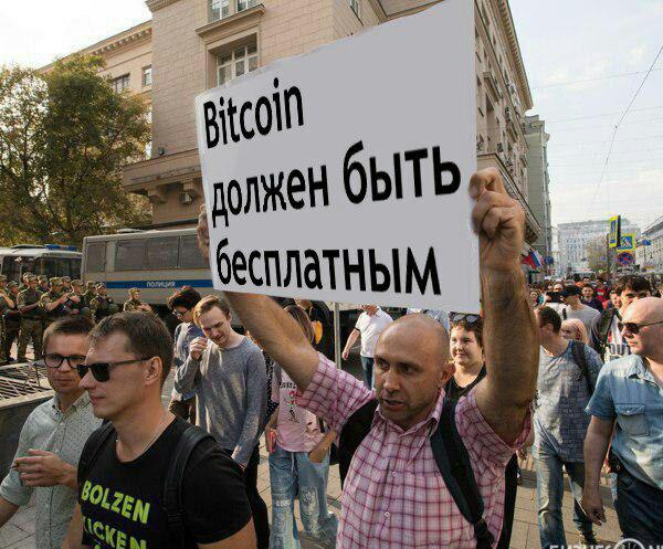 Фура, б***ь, на Владик не пойдет или Как поднять бабла на биткоине в российских реалиях