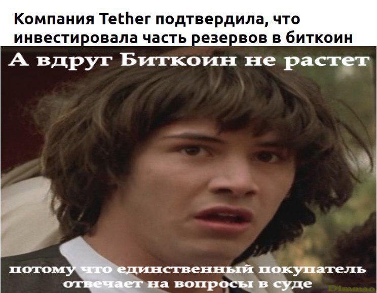 Фура, б***ь, на Владик не пойдет или Как поднять бабла на биткоине в российских реалиях