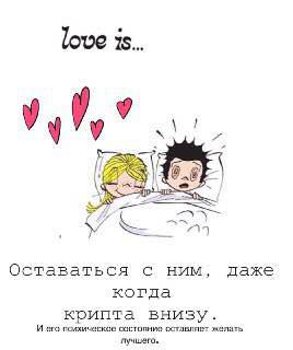 А что если в натуре пузырь? Владельцы биткоина выбирают неврологическое отделение