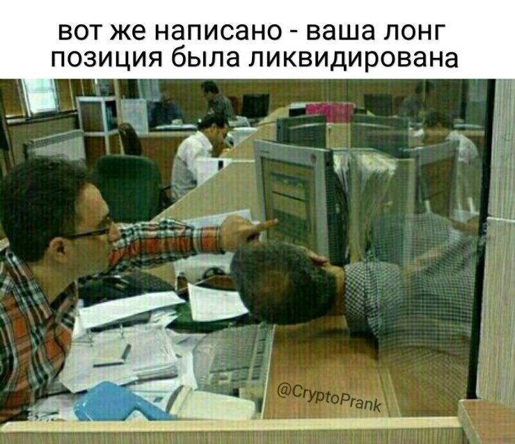 Откровенно плохие мемы: твой внутренний Крейг Райт будет рад