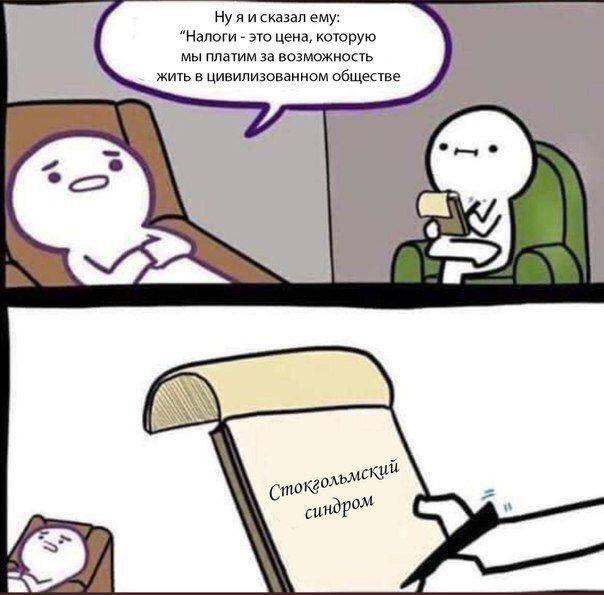 Откровенно плохие мемы: твой внутренний Крейг Райт будет рад