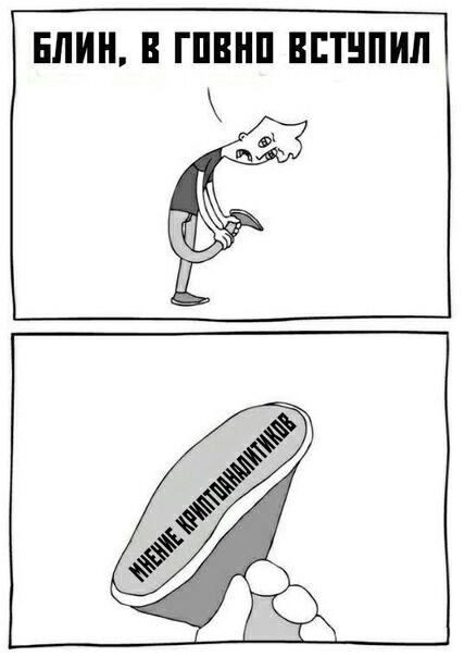 Откровенно плохие мемы: твой внутренний Крейг Райт будет рад