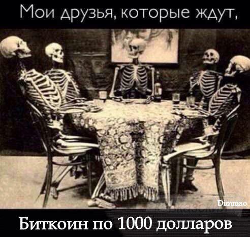 Откровенно плохие мемы: твой внутренний Крейг Райт будет рад