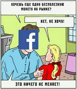 Биткоин, шиткоин и немного боли: лучшие мемы недели