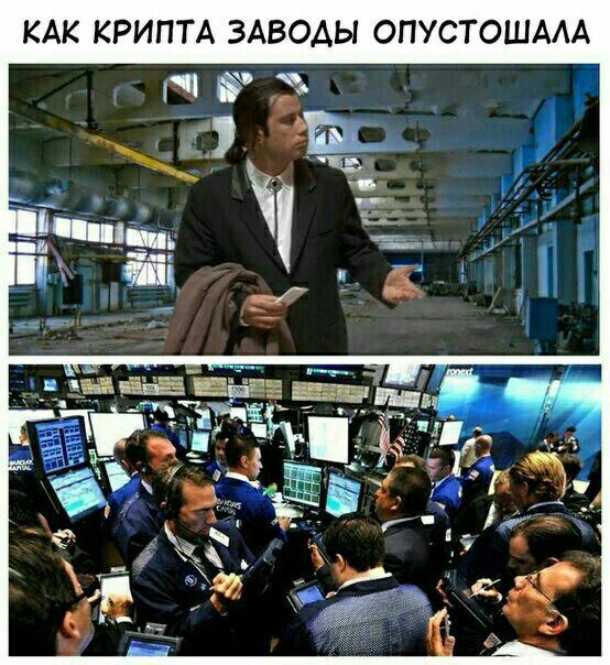 Мама не хотела для тебя судьбы трейдера: биткоин растет — психическое здоровье падает