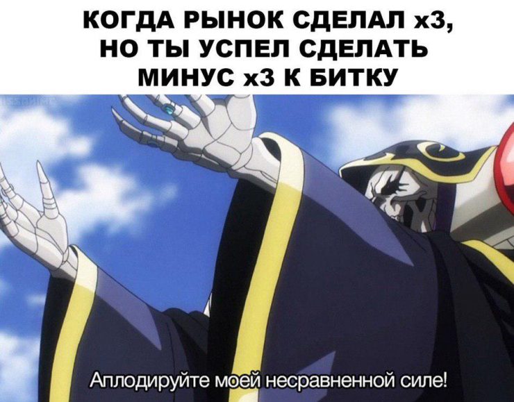 Мама не хотела для тебя судьбы трейдера: биткоин растет — психическое здоровье падает