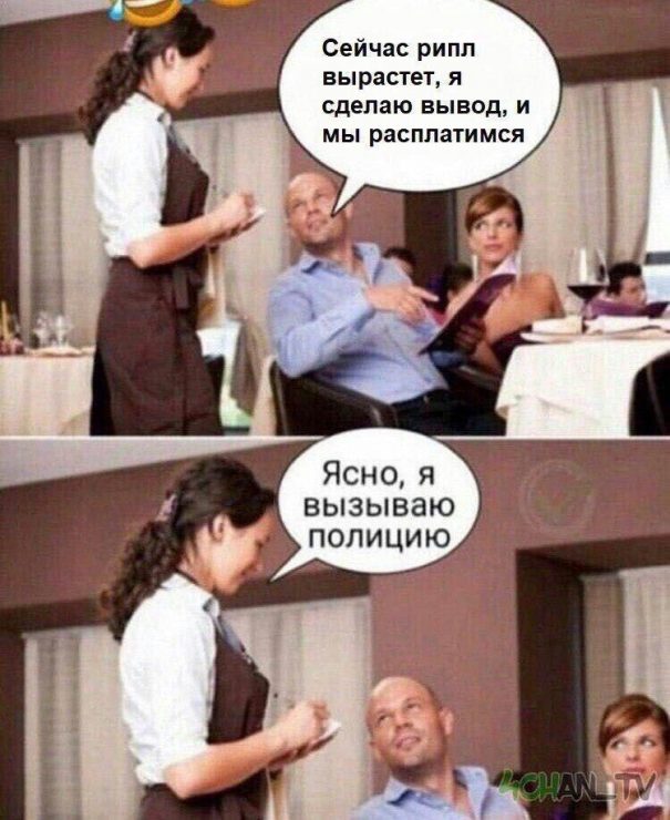 Сейчас рипл вырастет и расплатимся: назойливые альты и памп во время сна