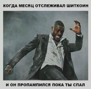 Сейчас рипл вырастет и расплатимся: назойливые альты и памп во время сна