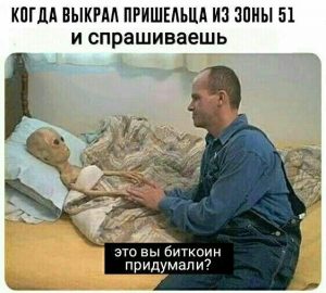 Я слеп, но я вижу, что это какая-то дичь: мем-обзор недели