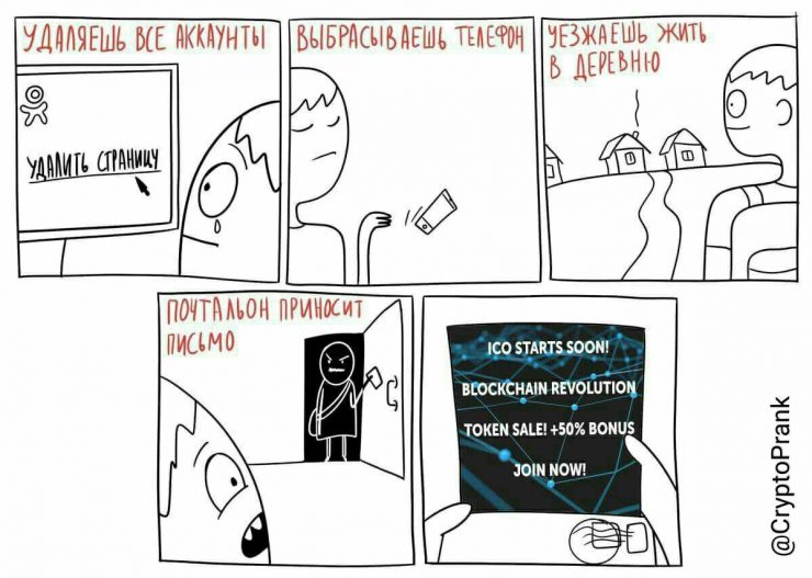 FaceApp доллара и мешки с альткоинами внутри Джастина Сана