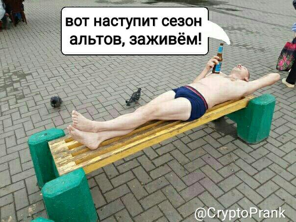 FaceApp доллара и мешки с альткоинами внутри Джастина Сана