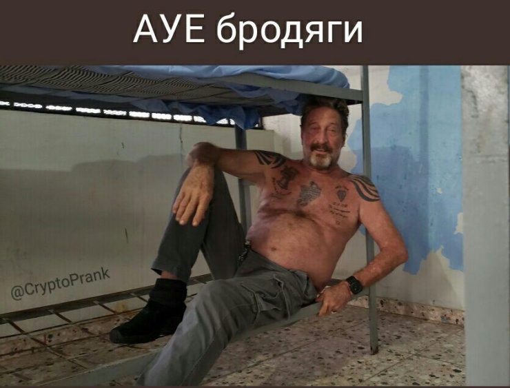 FaceApp доллара и мешки с альткоинами внутри Джастина Сана