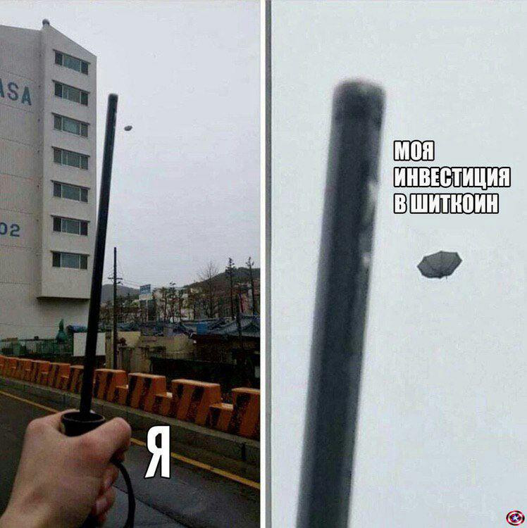 Криптоанархисты не взрослеют: душераздирающие истории под звуки подавленной паники