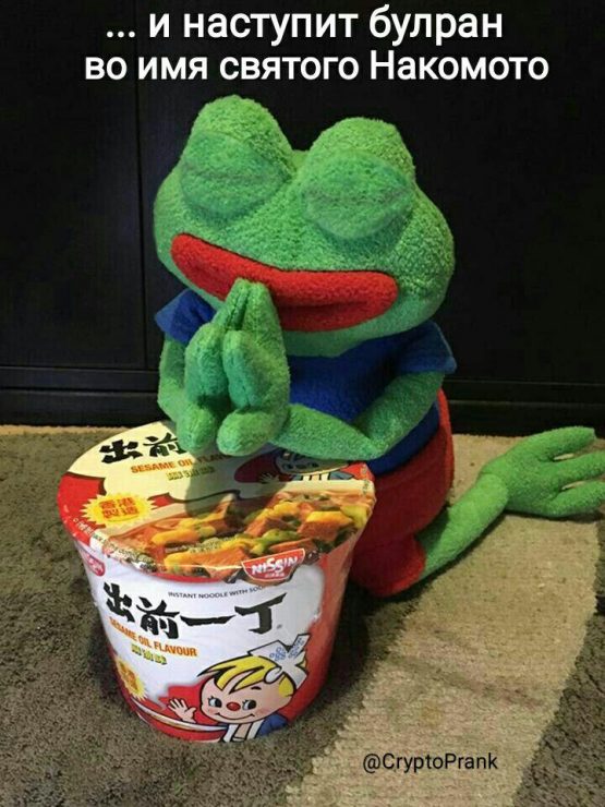 Криптоанархисты не взрослеют: душераздирающие истории под звуки подавленной паники