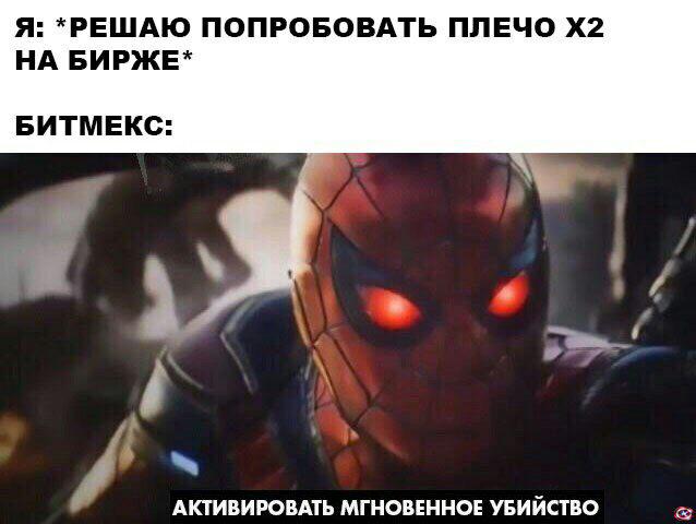 Криптоанархисты не взрослеют: душераздирающие истории под звуки подавленной паники