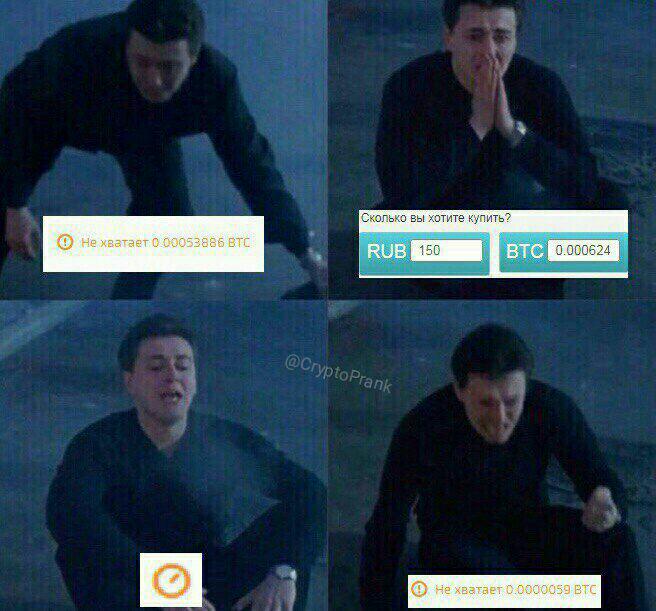 Криптоанархисты не взрослеют: душераздирающие истории под звуки подавленной паники