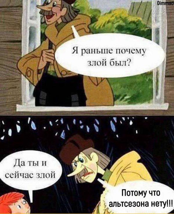 Криптоанархисты не взрослеют: душераздирающие истории под звуки подавленной паники