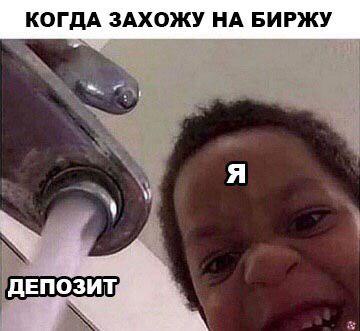 Криптоанархисты не взрослеют: душераздирающие истории под звуки подавленной паники